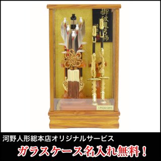 要出典 破魔弓飾り 8号