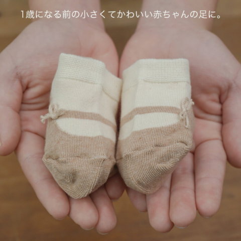 要出典 ベビーソックス プリスティン オーガニックコットン 靴模様の女の子用ソックス