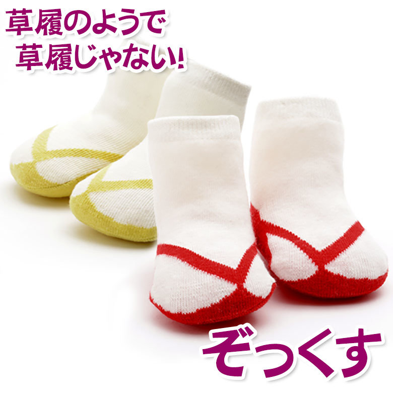 ベビー靴下のおすすめ14選 赤ちゃんの足をかわいくカバーしよう こそだてハック