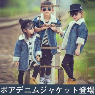 要出典 キッズ アウター 男の子 キッズ デニムジャケット 男の子 アウター
