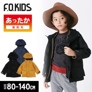 要出典 キッズ アウター 男の子 エフオーキッズ 3WAYジャケット キッズ アウター