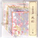 要出典 手染友禅 光彩小