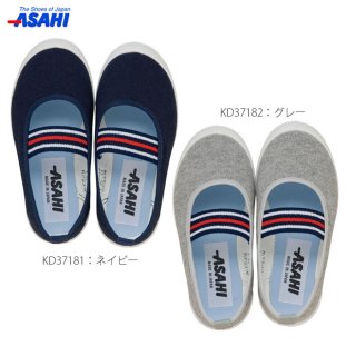 要出典 幼稚園 保育園 上履き アサヒS01 KD37181