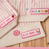 要出典 お名前ワッペン 女の子用