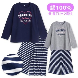 要出典 ジュニア パジャマ 男の子 女の子 綿100% 長袖 女の子 ジュニア パジャマ ハートロゴプリント
