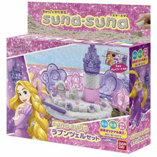 要出典 ラプンツェル おもちゃ ぎゅっ!とかたまる suna・suna ラプンツェルセット