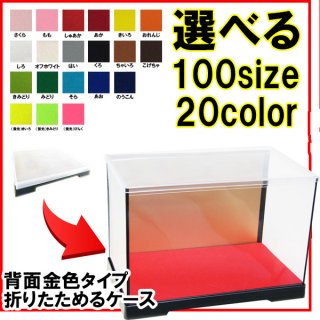 要出典 雛人形 収納 ケース 雛人形ケース 背面金張り底フェルト 幅30cm×奥行18cm
