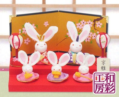 要出典 雛人形 かわいい リュウコドウ ちりめん段飾りうさぎ五人雛