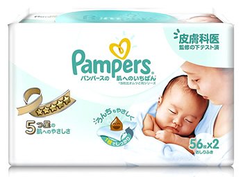 要出典 パンパース おしりふき 肌へのいちばん