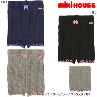 キッズ ミキハウス ニット編み オーバーパンツ