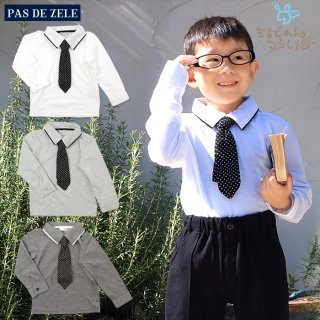 要出典 男の子 フォーマル キッズ Pas de Zele キッズ フォーマル 男の子 ドット ネクタイ付き シャツ