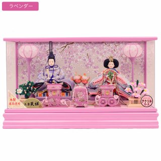 要出典 雛人形 人形工房天祥 ぷり姫シリーズ 芥子親王飾り雛 ケース入り