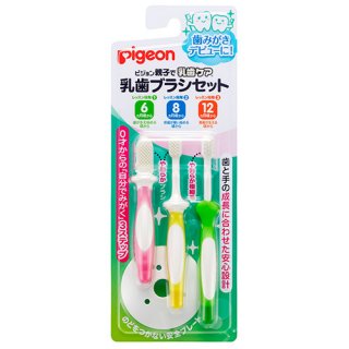 要出典 赤ちゃん 歯ブラシ ピジョン 乳歯ブラシセット