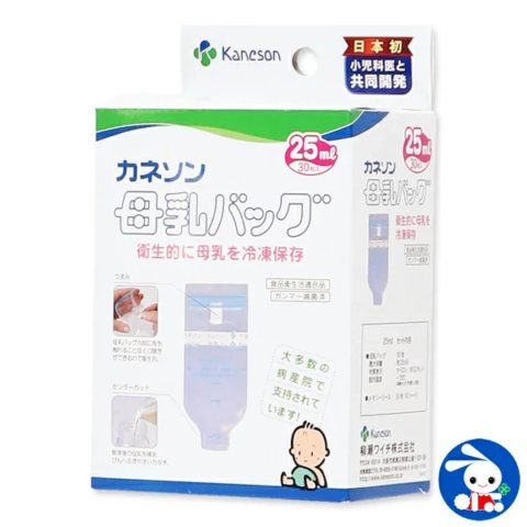 要出典 母乳パック カネソン 母乳バッグ 25ml