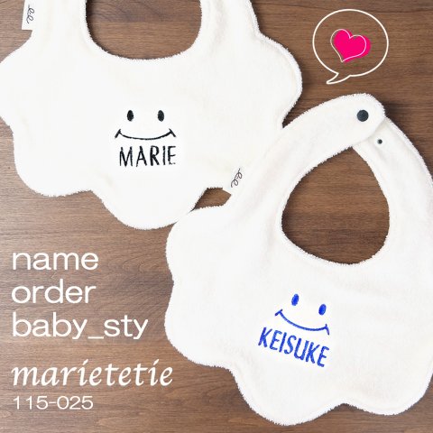 要出典 スタイ ブランド marietetie マリーテティー