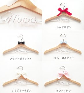 要出典 出産祝い 名前入り micia luxury 名入れハンガー こども用 出産祝