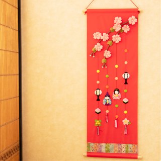 要出典 つるし雛 リュウコドウ つるし雛タペストリー