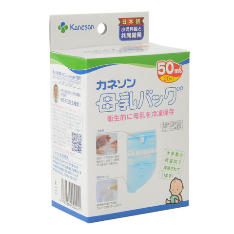 要出典 母乳パック カネソン 母乳バッグ 50ml