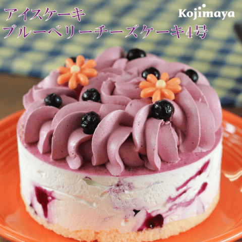要出典 ひなまつりケーキ 新宿Kojimaya アイスケーキ ブルーベリーチーズケーキ4号