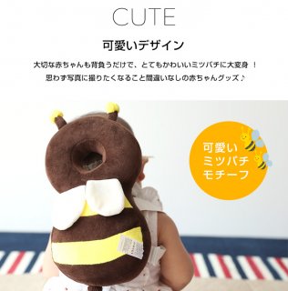要出典 赤ちゃん 転倒防止 ごっつん防止 赤ちゃんのごっつん防止やわらかリュック