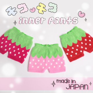 要出典 キッズ オーバーパンツ もこもこイチゴ柄パンツ