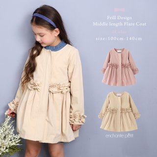 要出典 韓国子供服 アンシャンテプティ