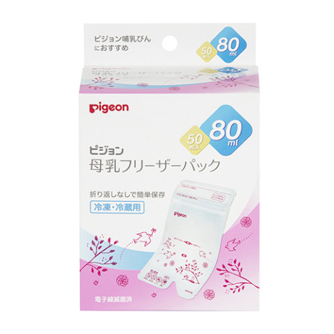 要出典 母乳パック ピジョン 母乳フリーザーパック
