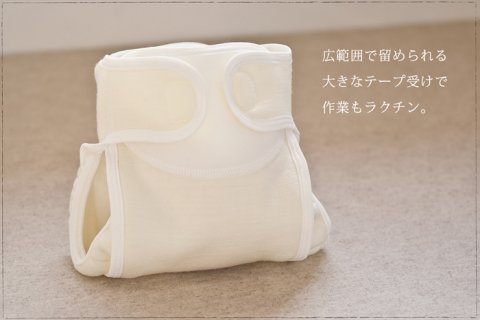 要出典 布おむつカバー Kotori works Baby ウールおむつカバー