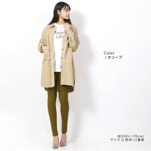 要出典 マタニティー スキニー すごのびスキニーパンツ