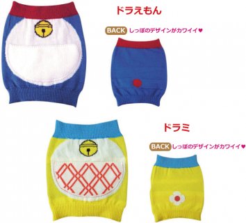 要出典 子供用腹巻 ドラえもん ドラミちゃん 子供用腹巻き