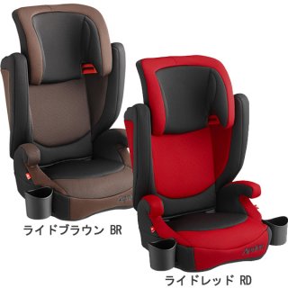 要出典 ジュニアシート アップリカ エアライド