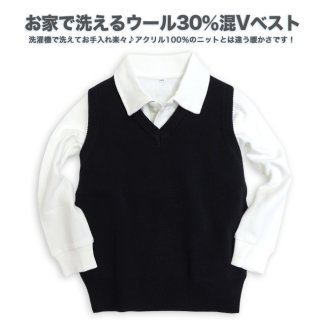 要出典 入園式 男の子 服装 アッシュベリー スクールVベスト