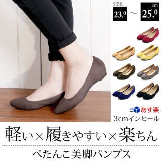 卒園式のママの靴 マナーは 何色がいい 人気のパンプス11選 こそだてハック