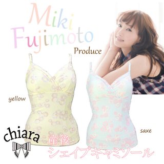 要出典 授乳キャミソール ローズマダム ミキティコラボ 産後シェイプキャミソール デイジー柄