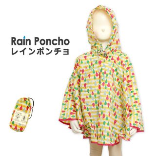 要出典 レインコート ランドセル レインポンチョ レインコート 雨具 子供用