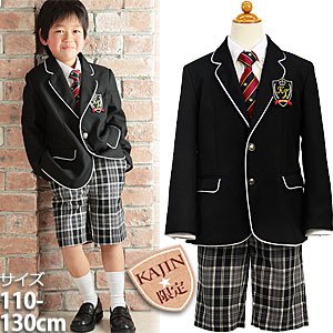 要出典 KAJIN 入学式 男の子 フォーマルスーツ 4点セット