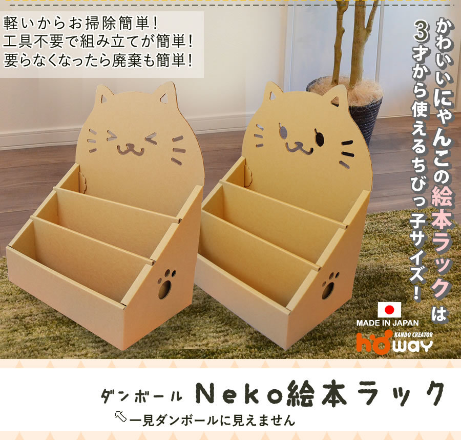 絵本ラックのおすすめは 子供の片付けが楽しくなるおしゃれな9選 こそだてハック