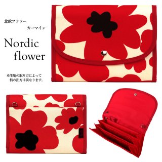 要出典 母子手帳ケース 三人用 じゃばらタイプ 北欧フラワー