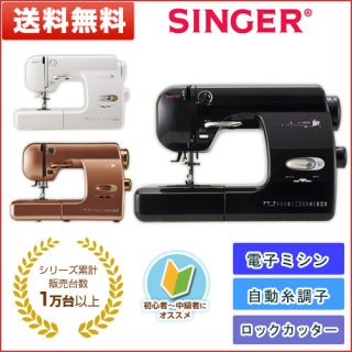 要出典 ミシン おすすめ シンガー 自動糸調子 電子ミシン MF-202EX