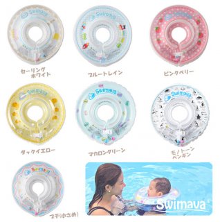 要出典 赤ちゃん 便利グッズ スイマーバ うきわ首リング