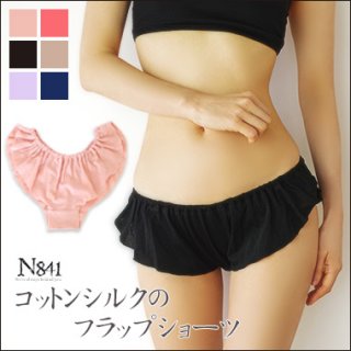 要出典 マタニティショーツ コットンシルクのフラップショーツ