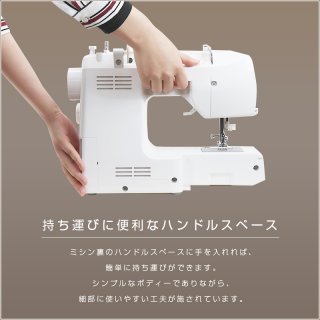要出典 ミシン ジャガー 電動ミシン N400