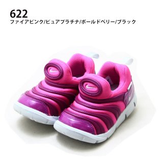 要出典 セカンドシューズ ナイキ ダイナモフリー
