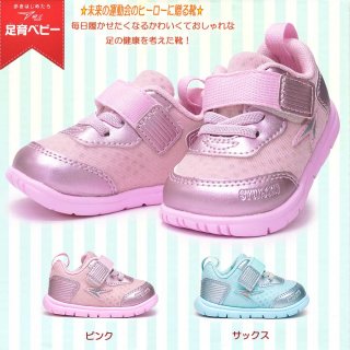 要出典 セカンドューズ シュンソク ベビーシューズ SJB 3200