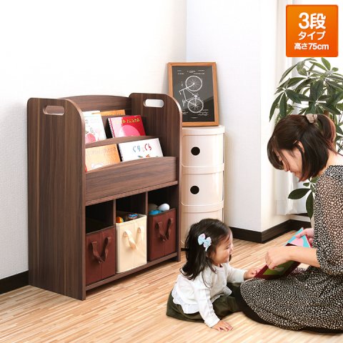 要出典 ottostyle.jp 子供用 絵本ラック