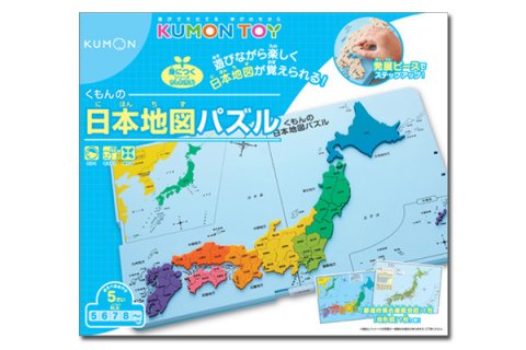 要出典 くもん おもちゃ くもん出版 くもんの日本地図パズル