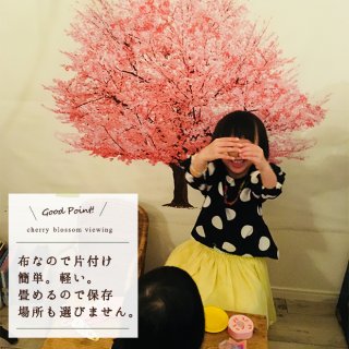 要出典 ひな祭り プレゼント 壁に貼れる桜の木 タペストリー