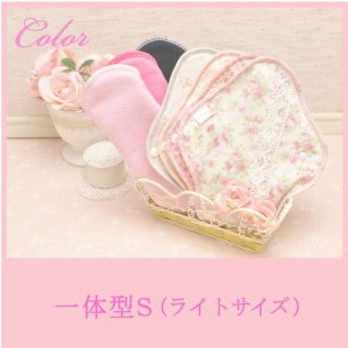 布ナプキン 使い方 おすすめ 消臭一体型Sサイズ 草木染め 少ない日 普通の日