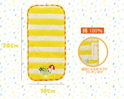 要出典 子供用 タオルハンカチ デニーポルテ ハンドハーフタオル