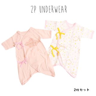 要出典 コンビ肌着 アンパサンド くもと星柄2Pコンビ肌着